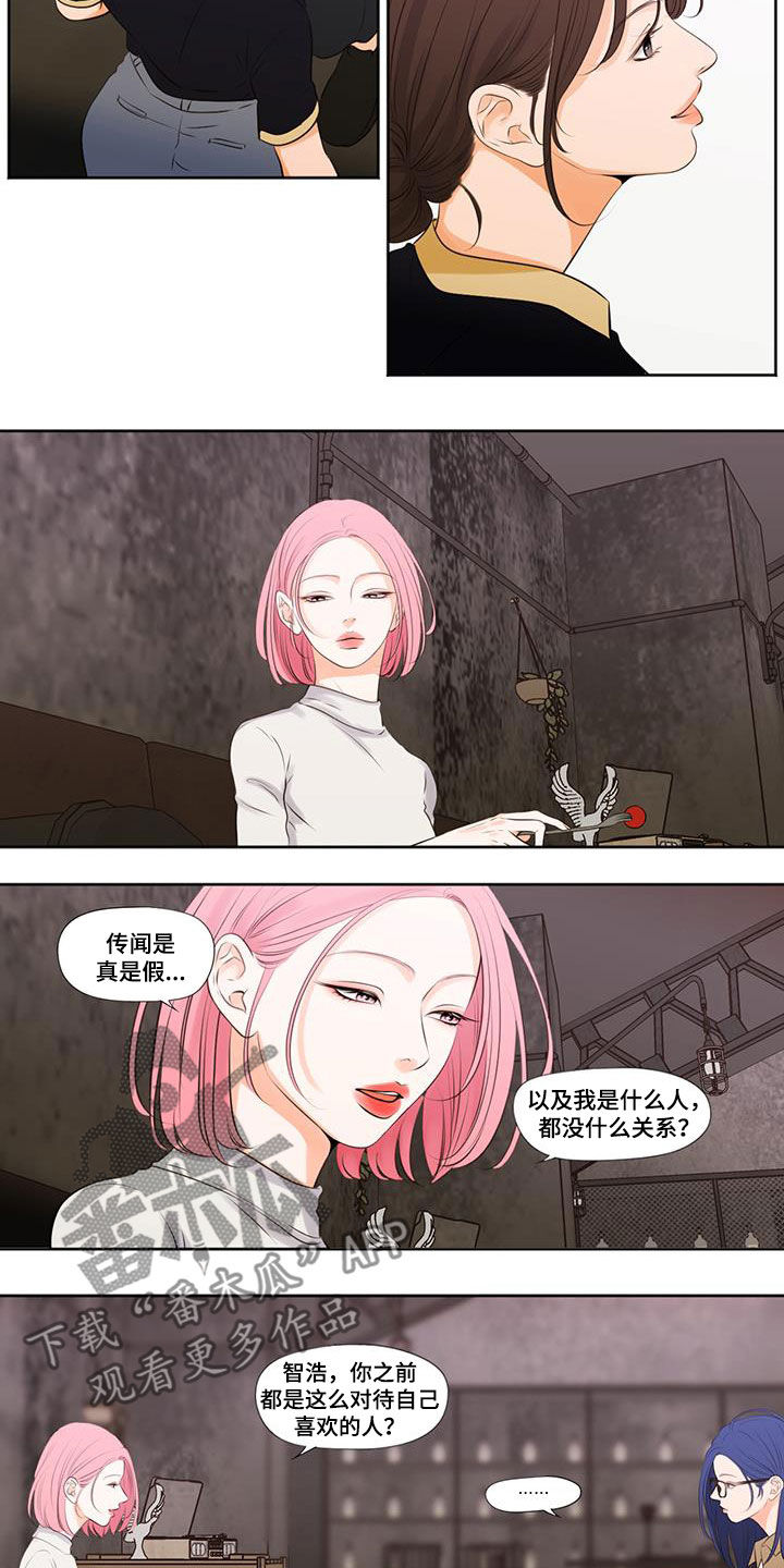 第1话6