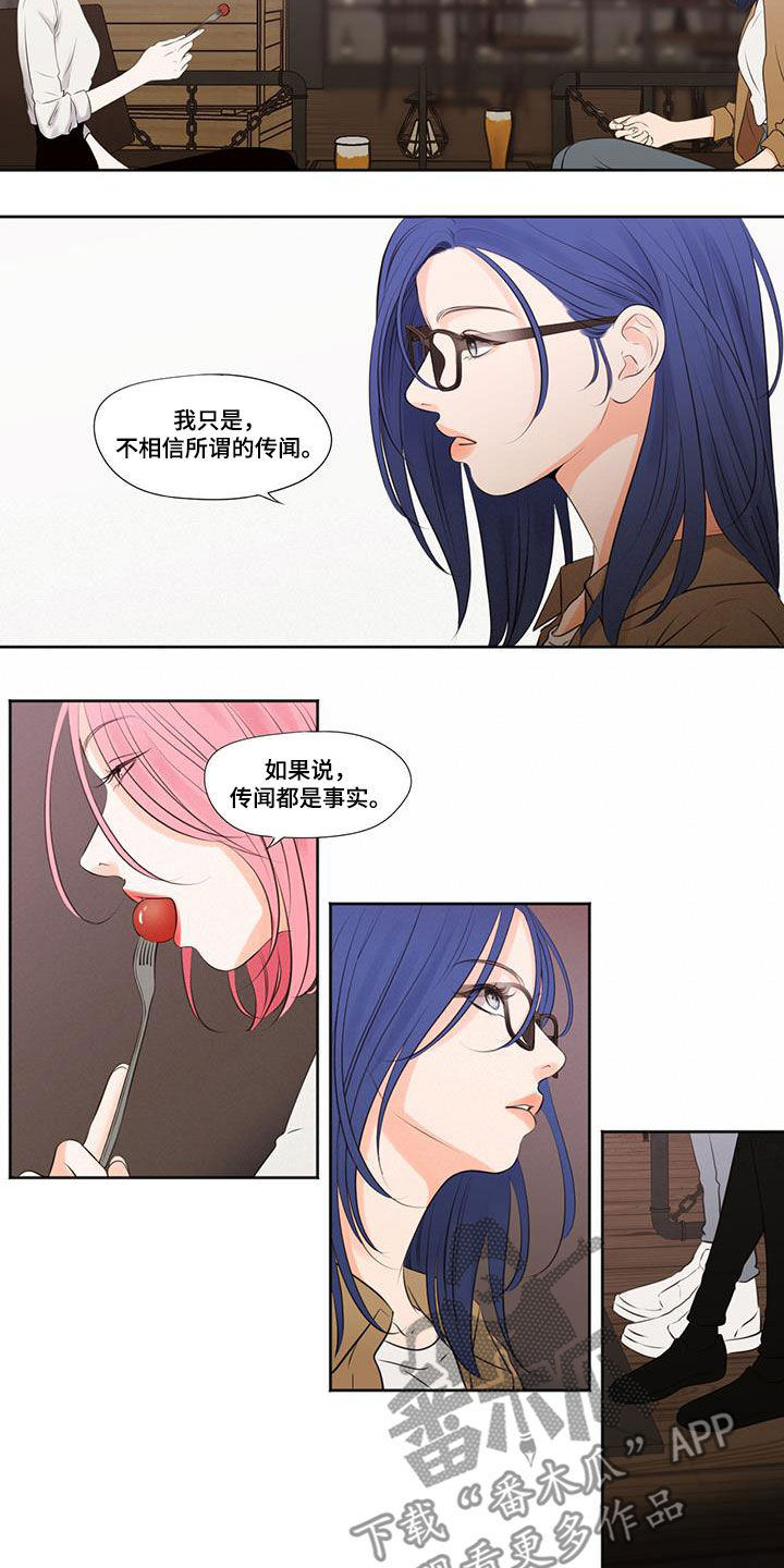 第1话7