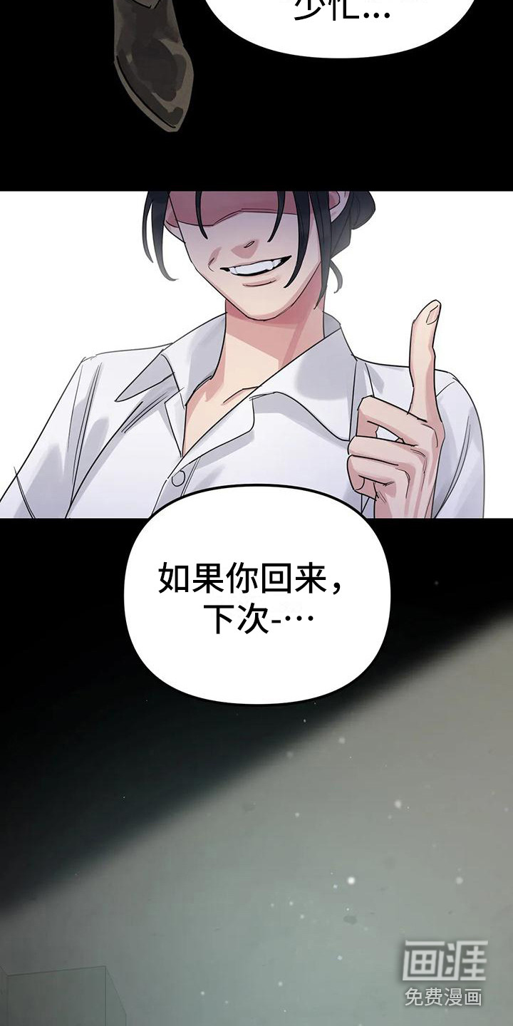 第15话11