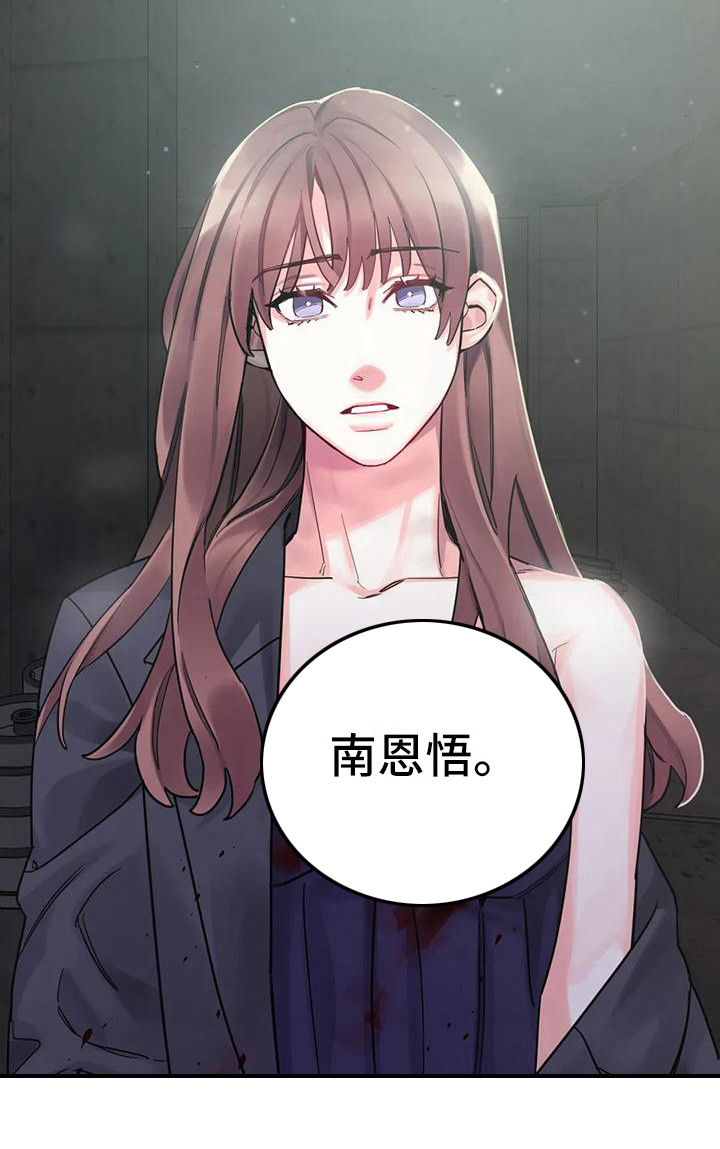 第15话12