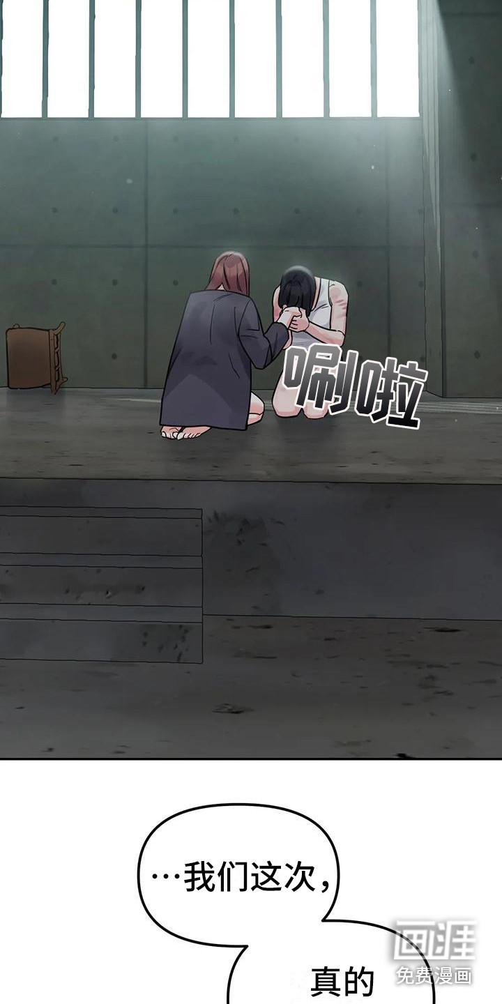 第15话15
