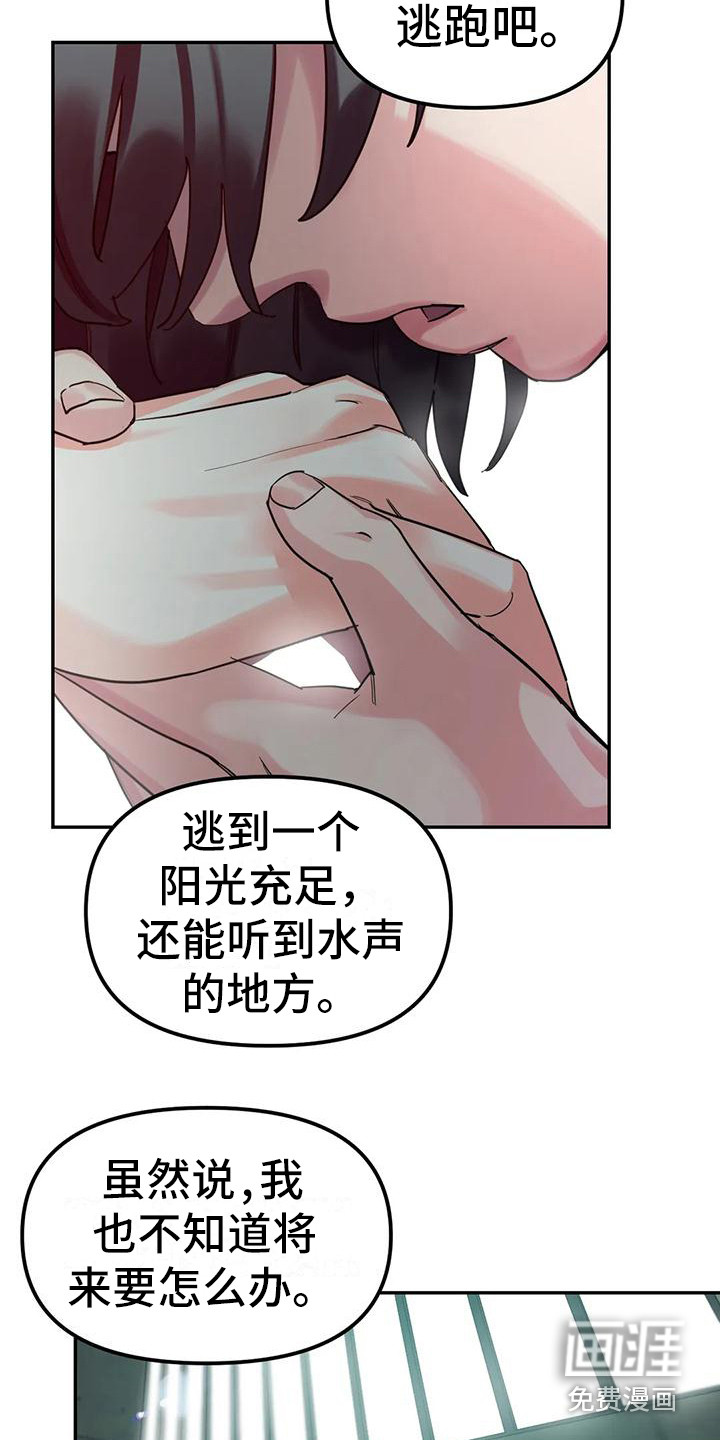 第15话16