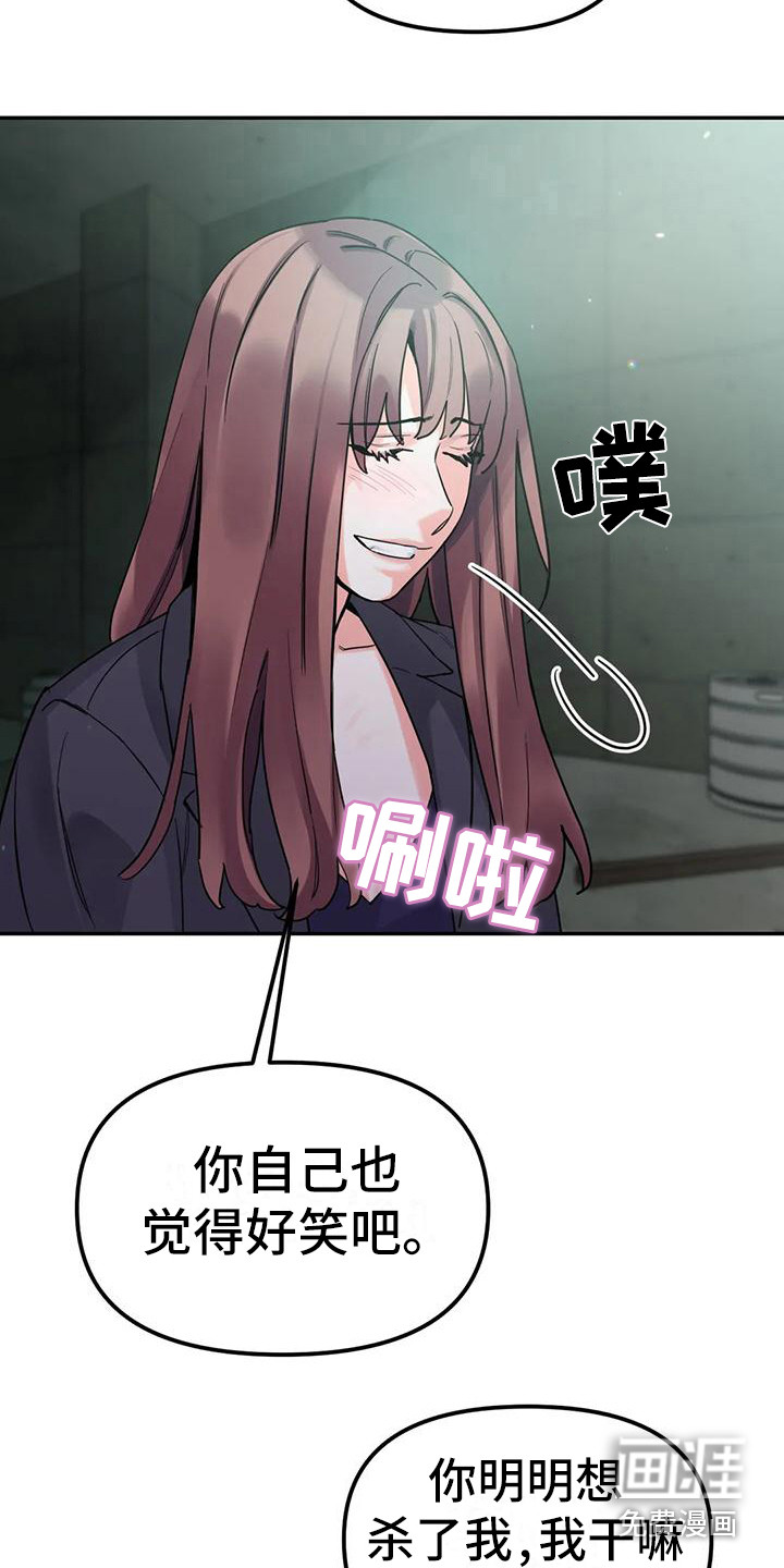 第15话18