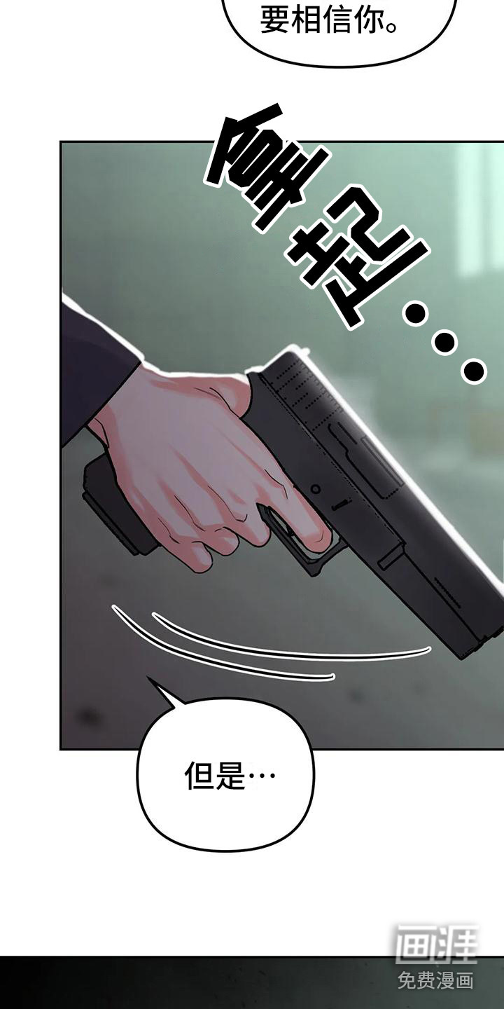 第15话19