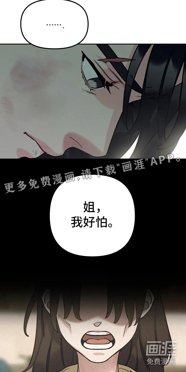 第15话3