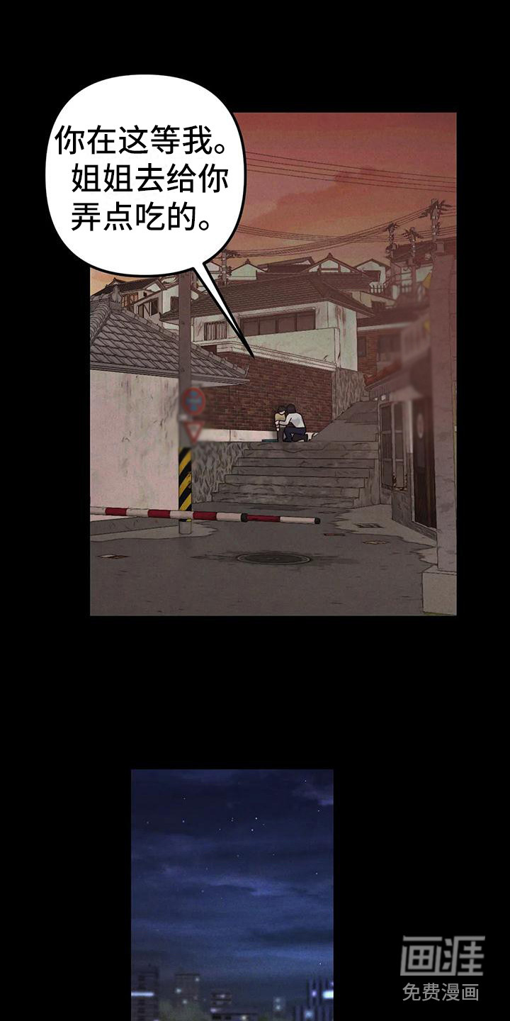 第15话5