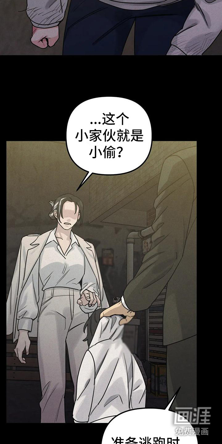 第15话7