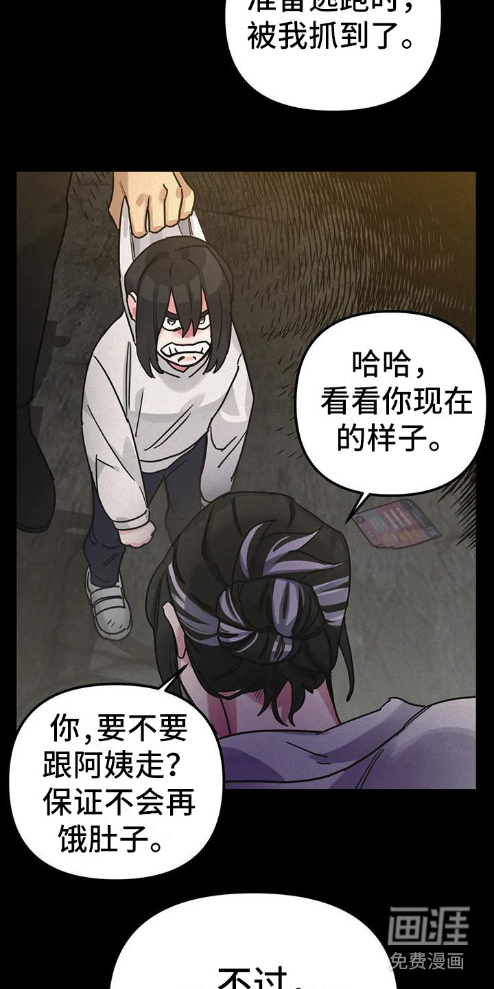 第15话8