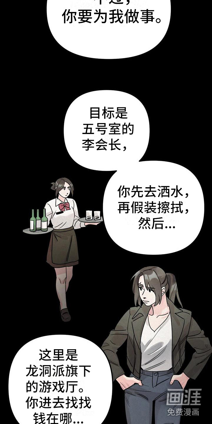 第15话9