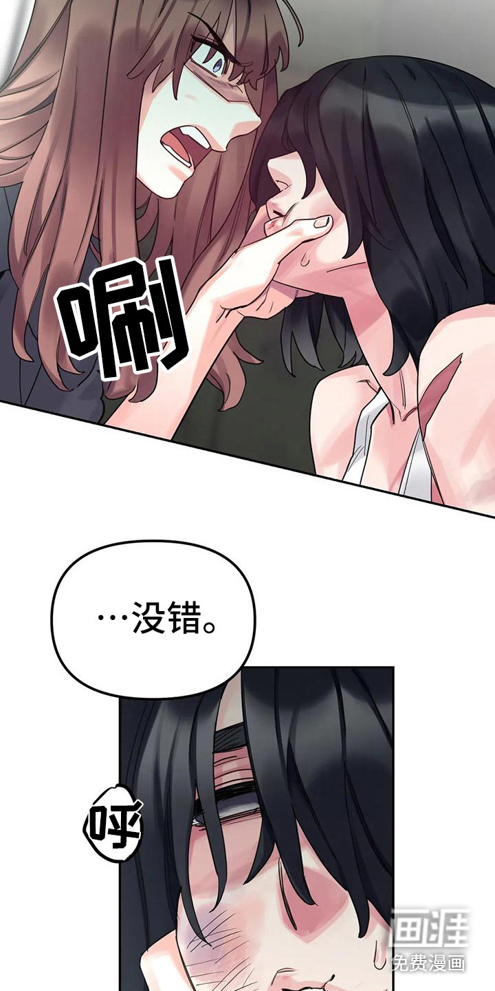 第14话1