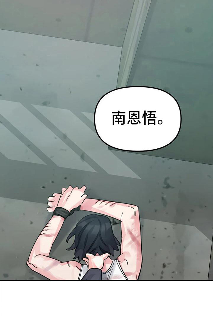 第14话10