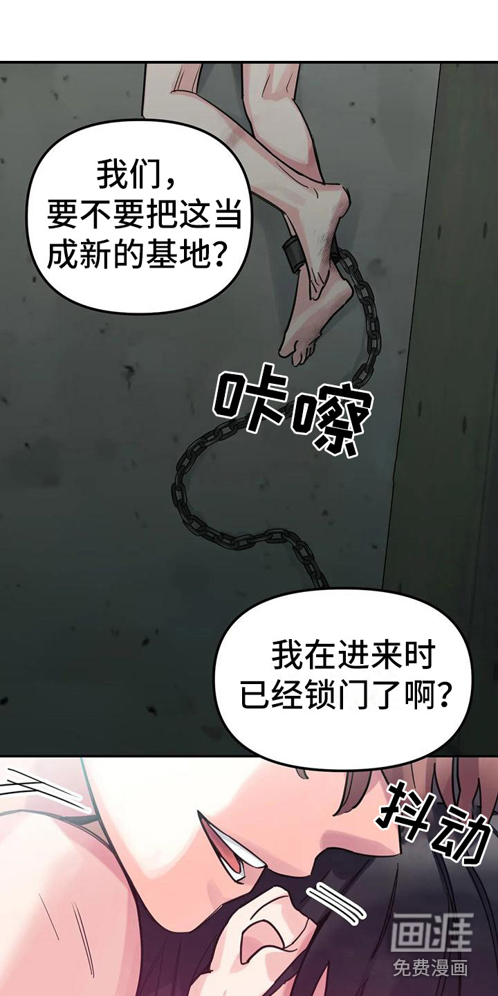 第14话11