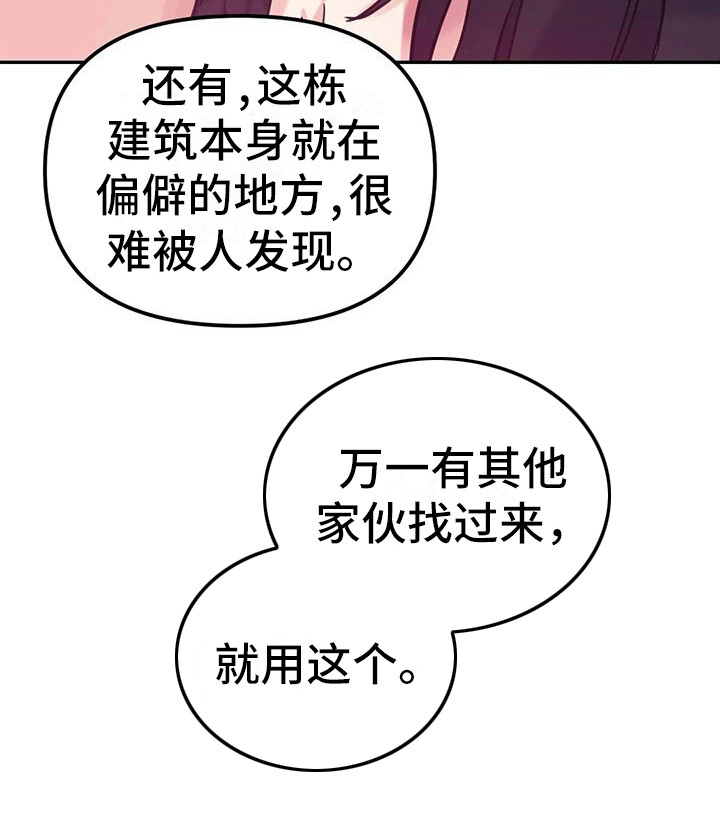 第14话12