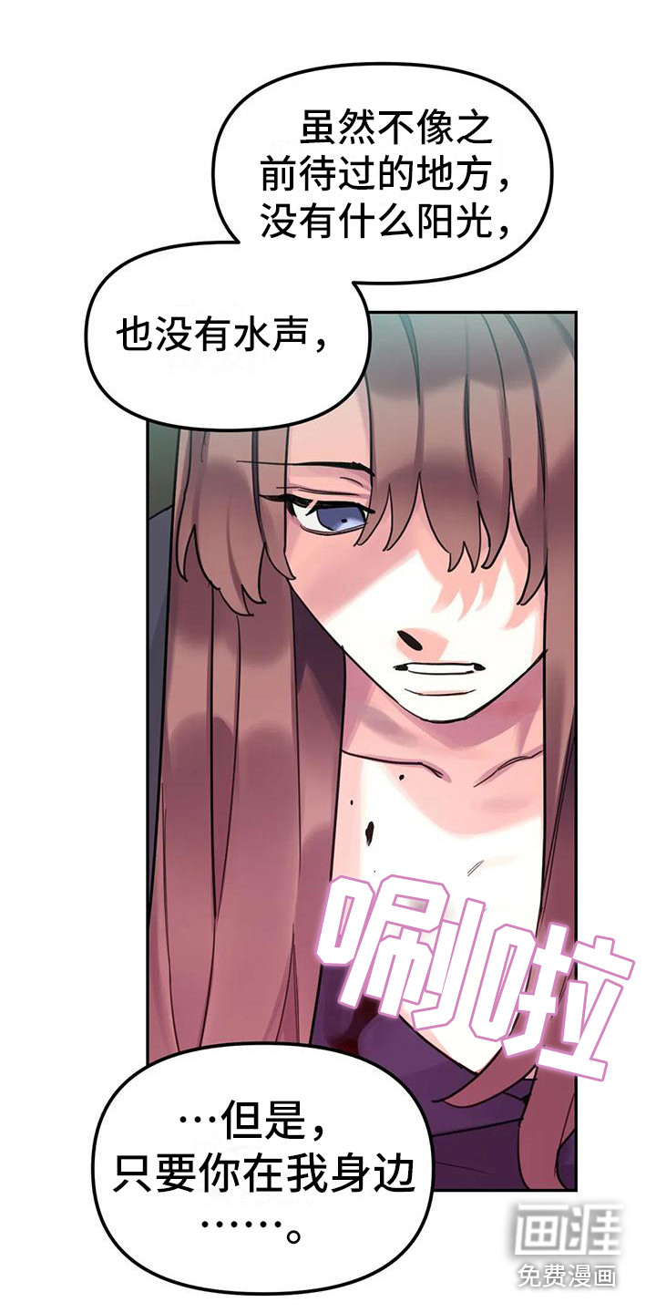 第14话14