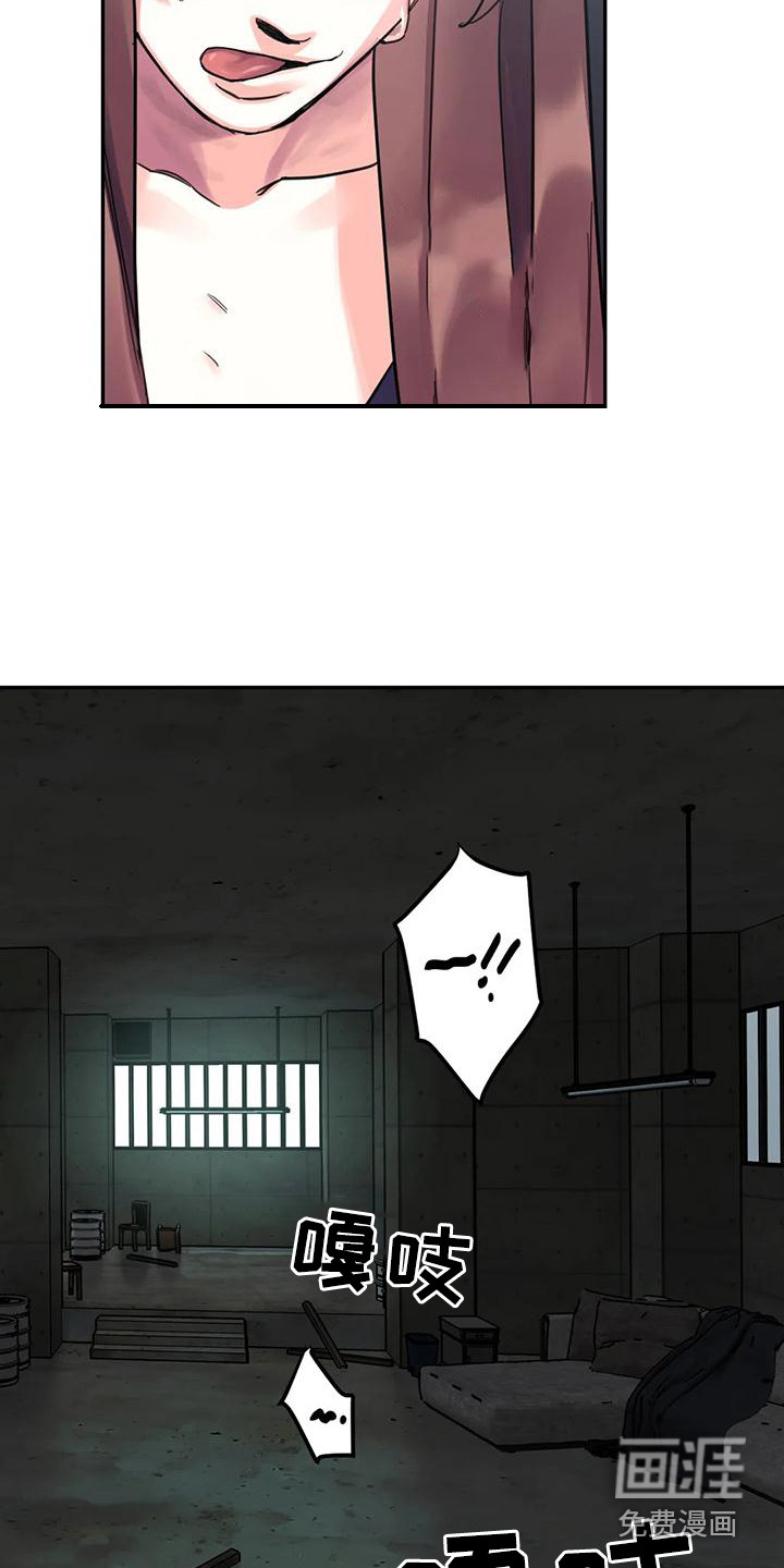 第14话16