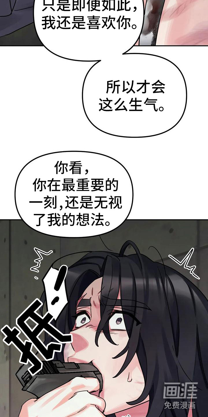 第14话4