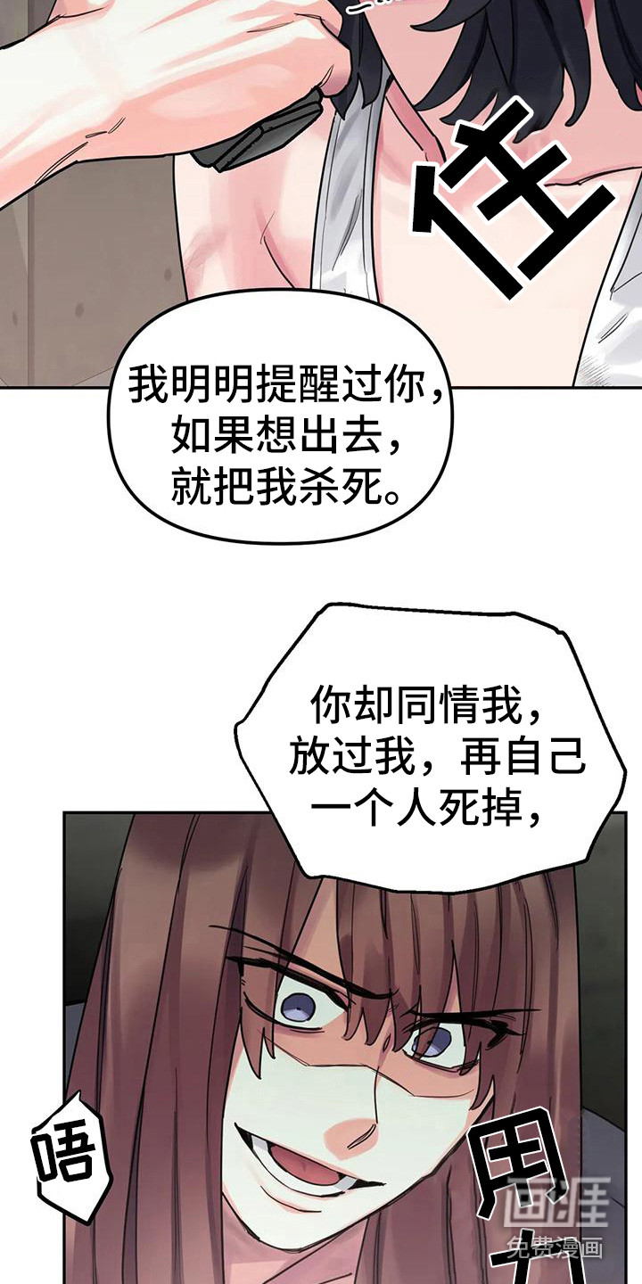 第14话5