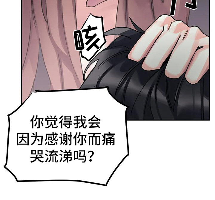 第14话6