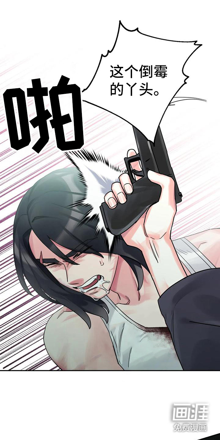 第14话7