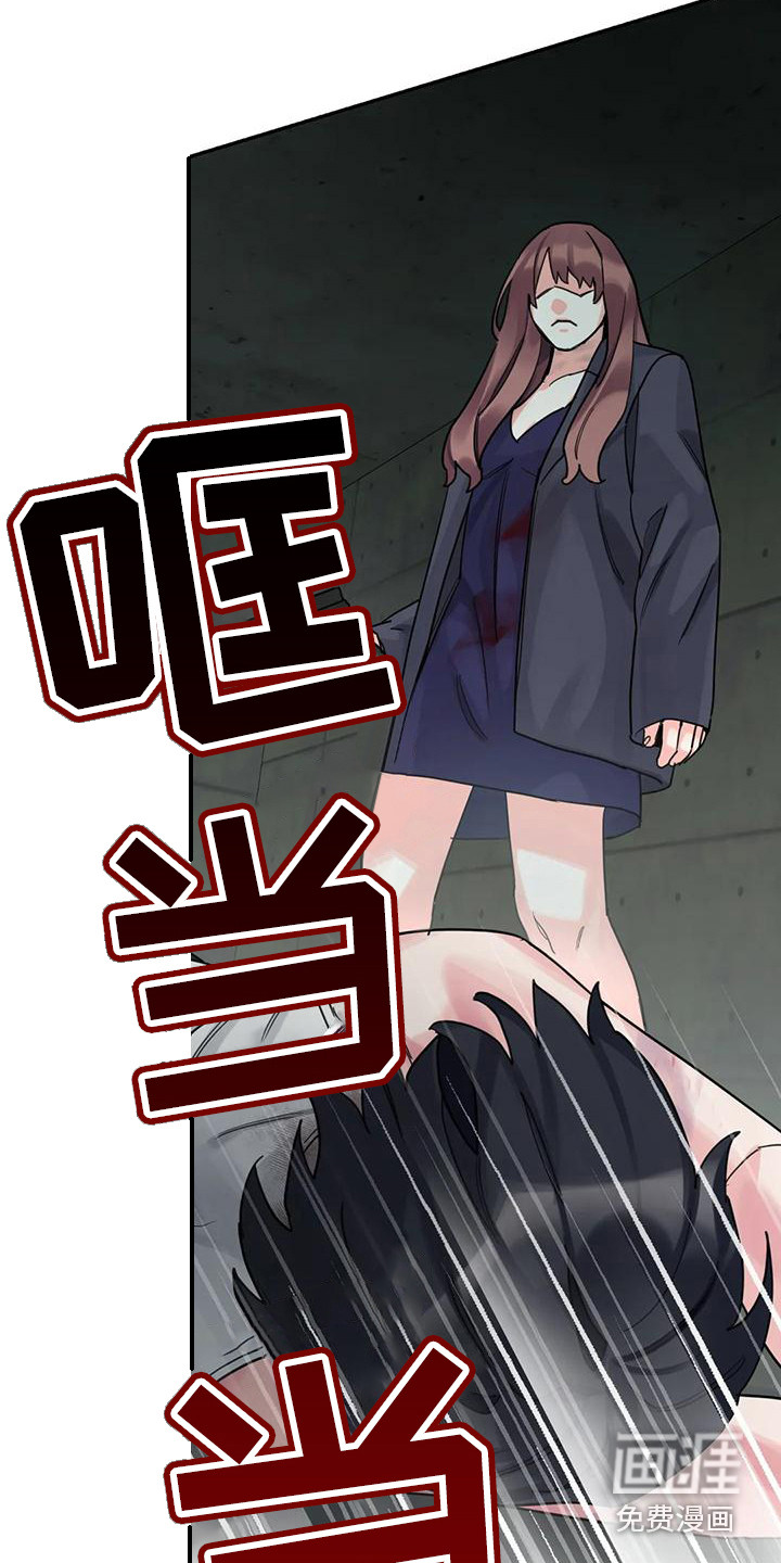 第14话8
