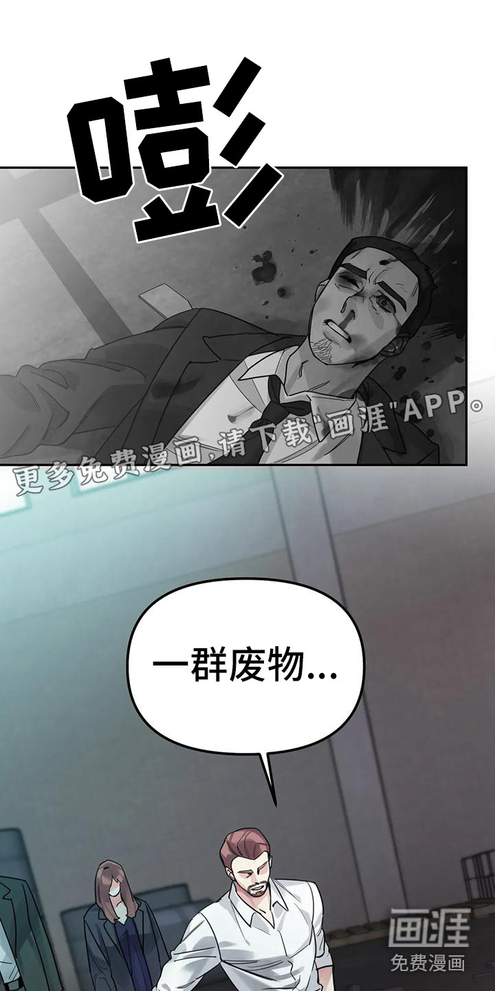 第13话0