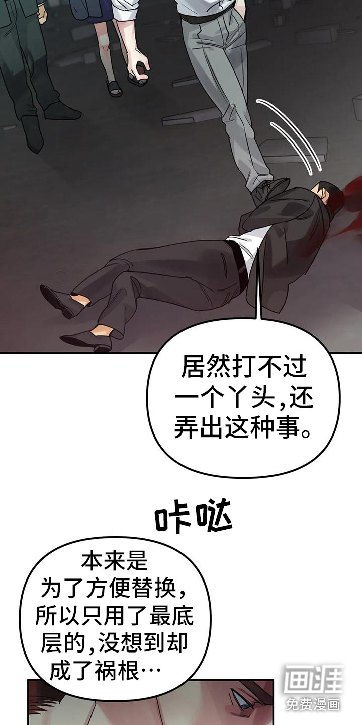第13话1