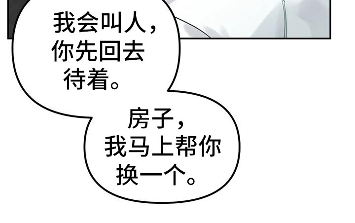 第13话10