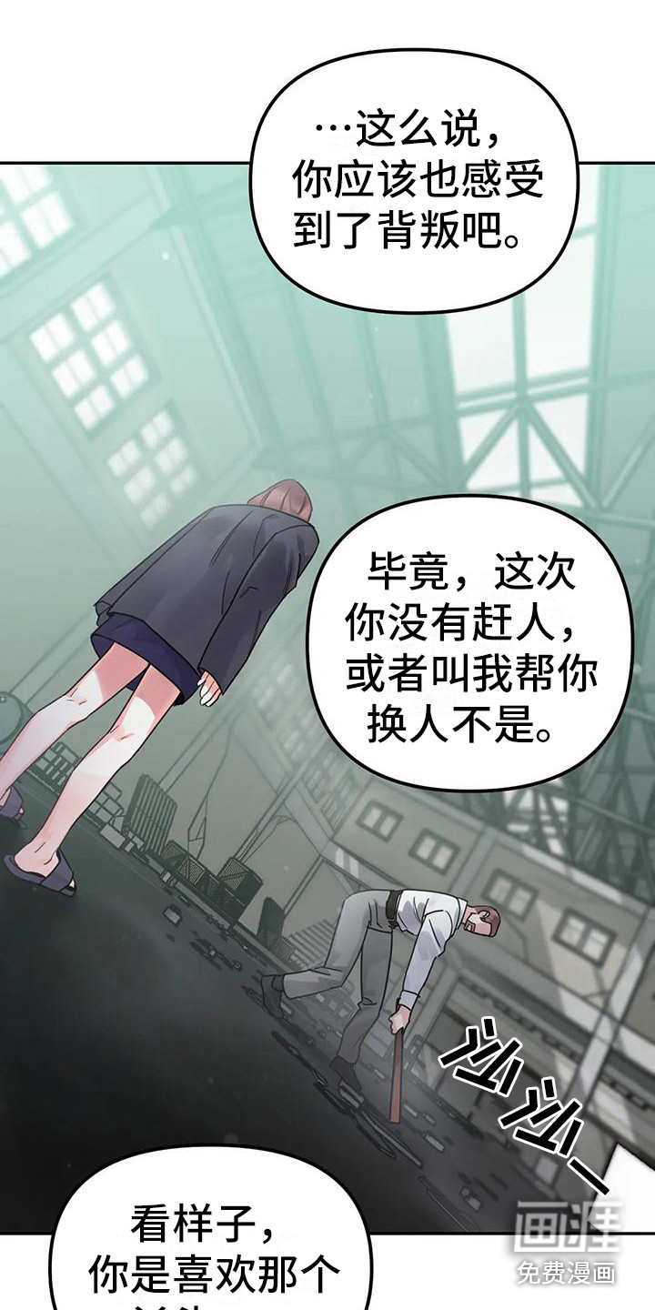 第13话11
