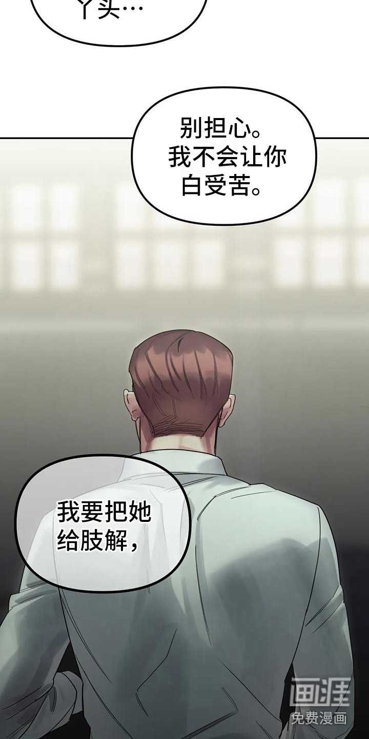 第13话12