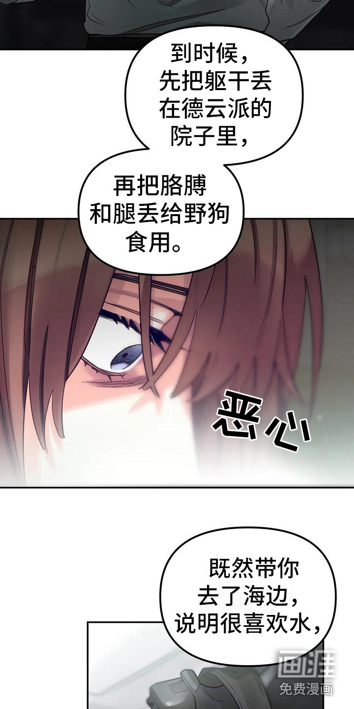 第13话13