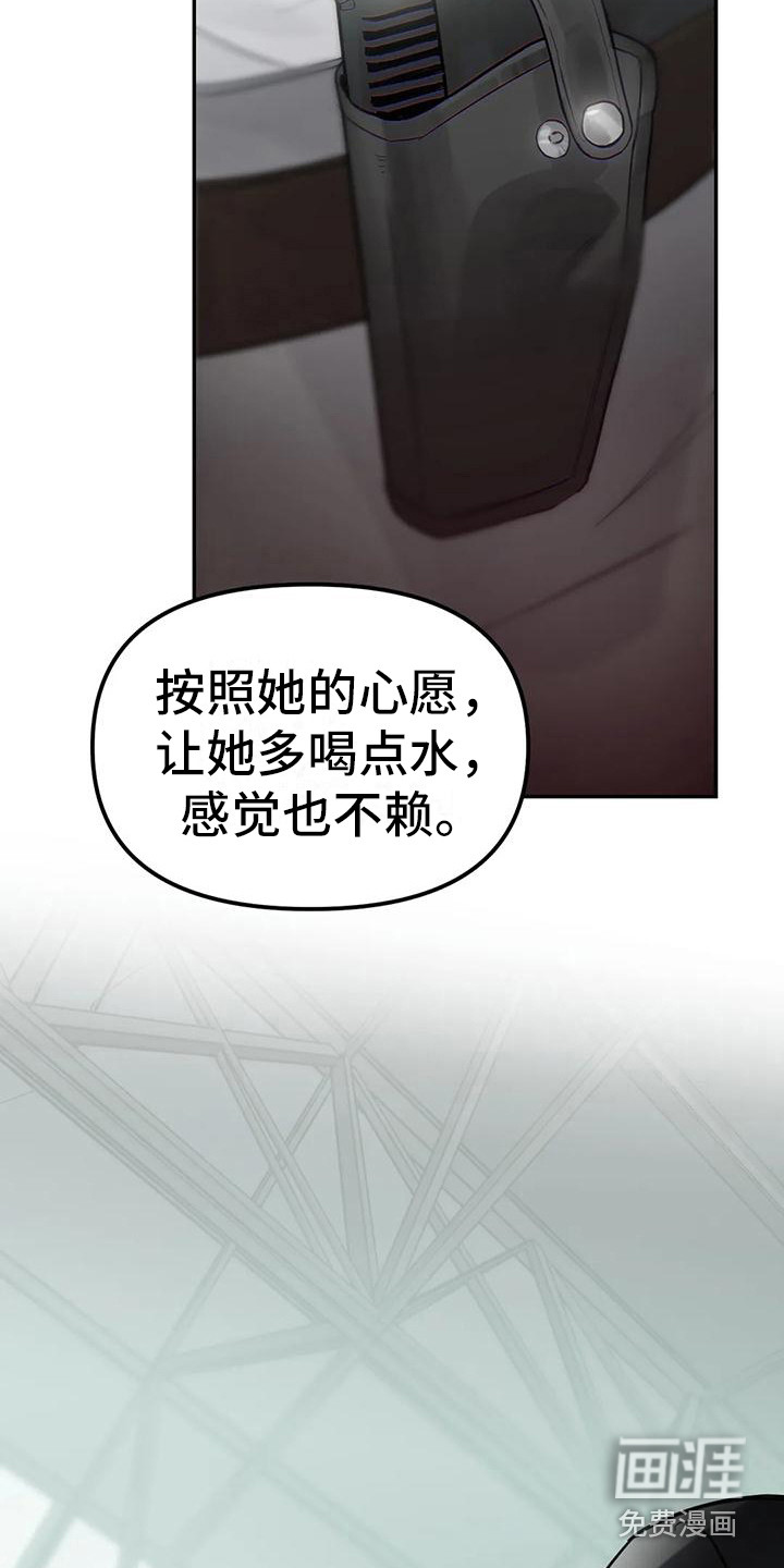 第13话14