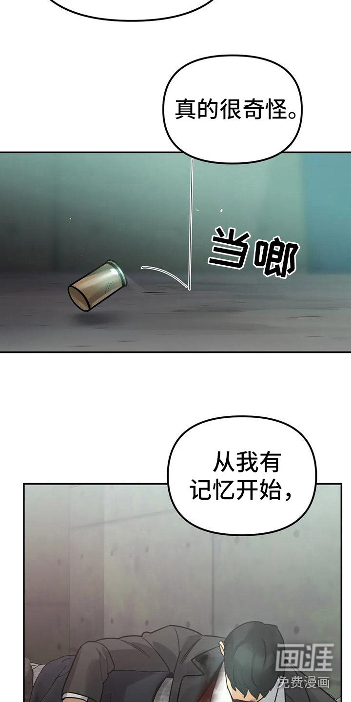 第13话16