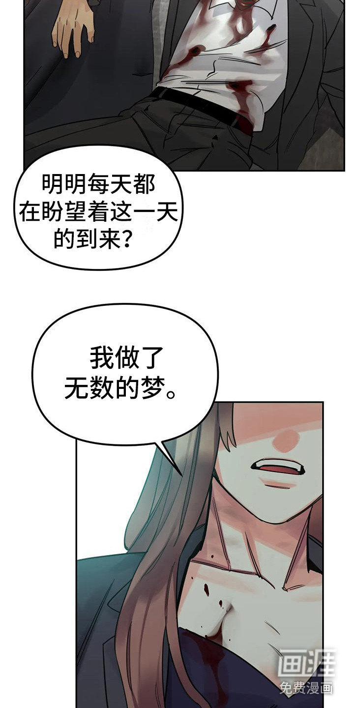 第13话17