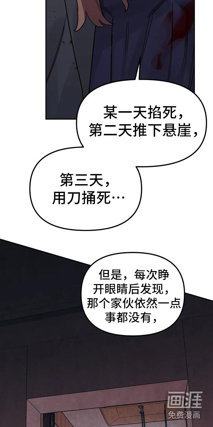 第13话18
