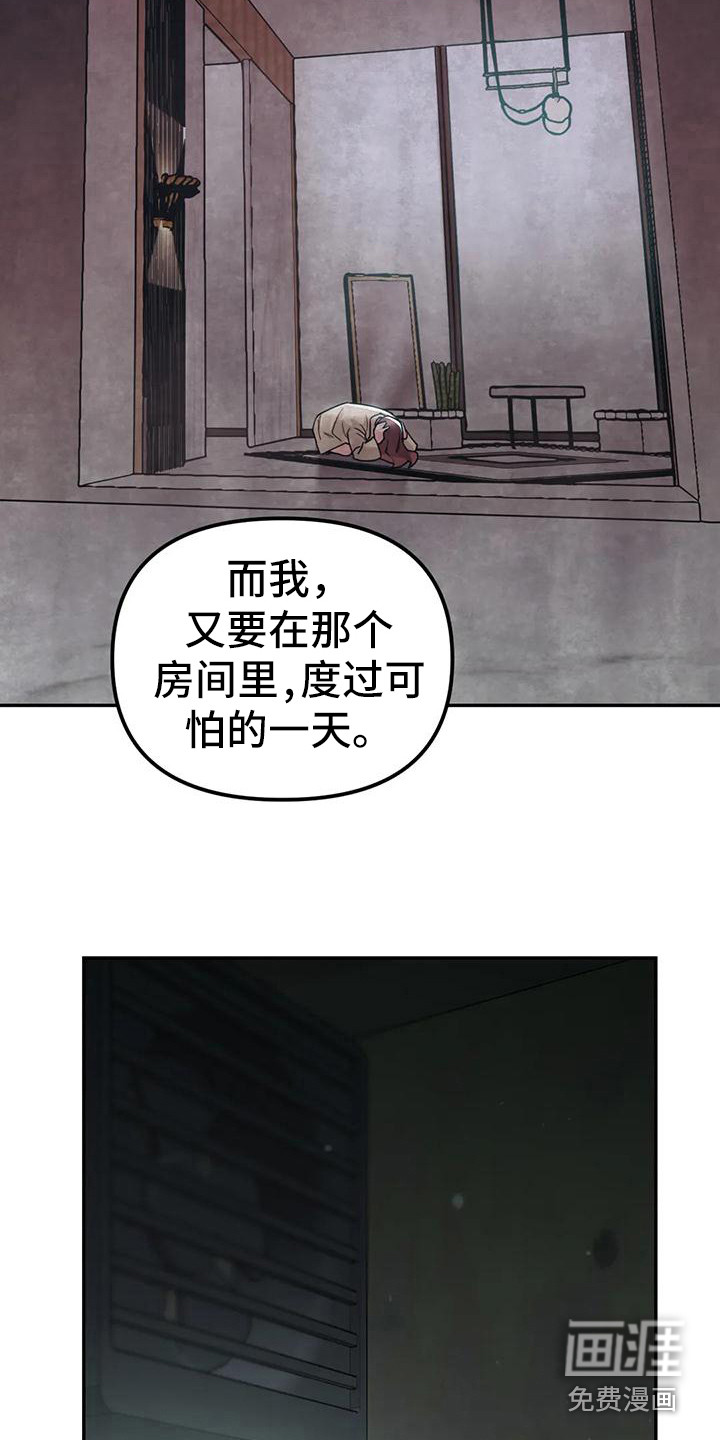 第13话19