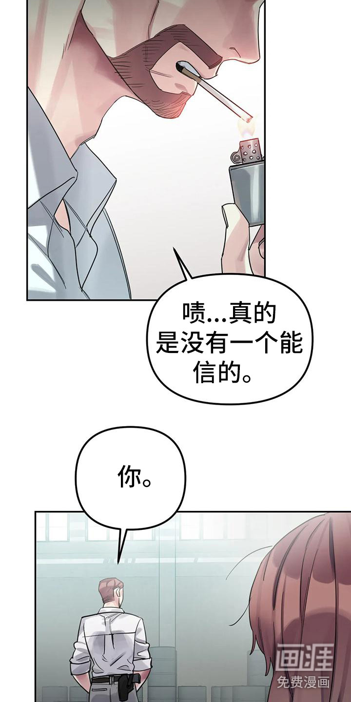 第13话2