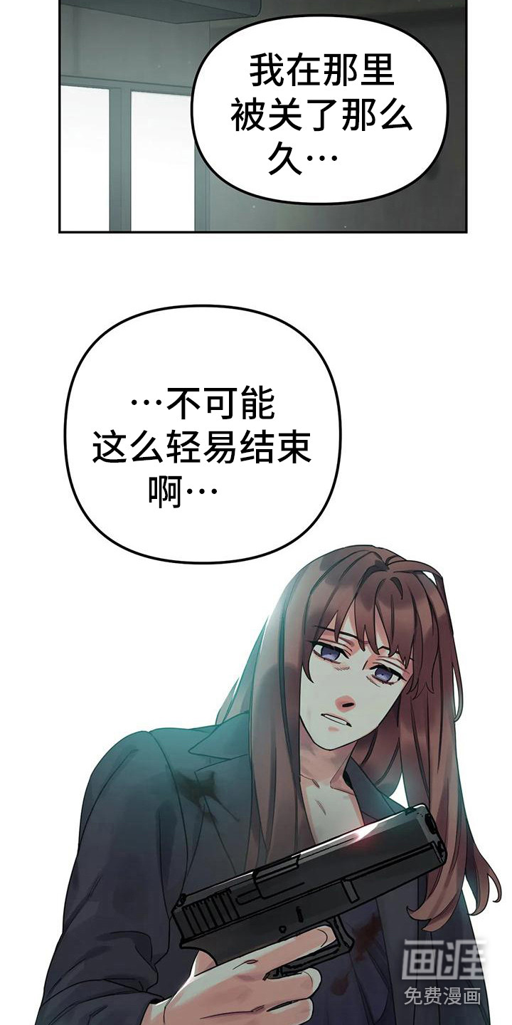 第13话20