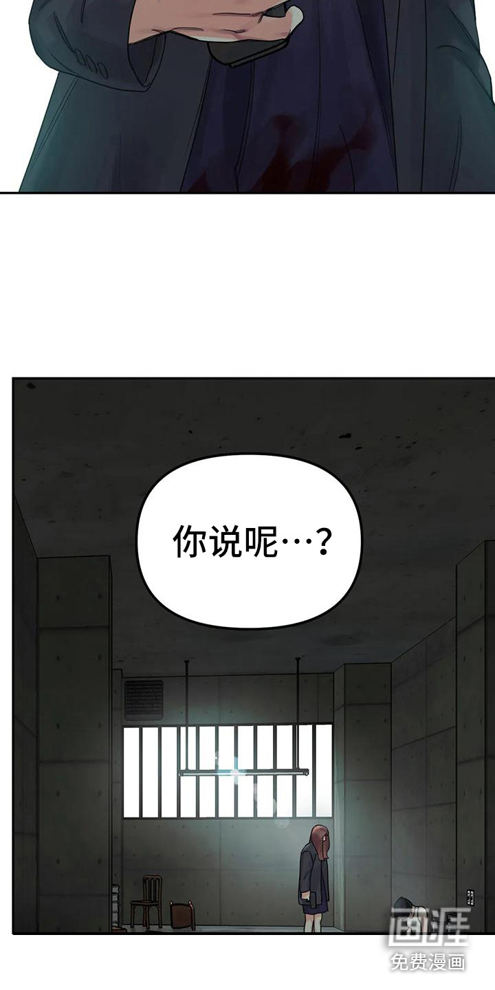 第13话21