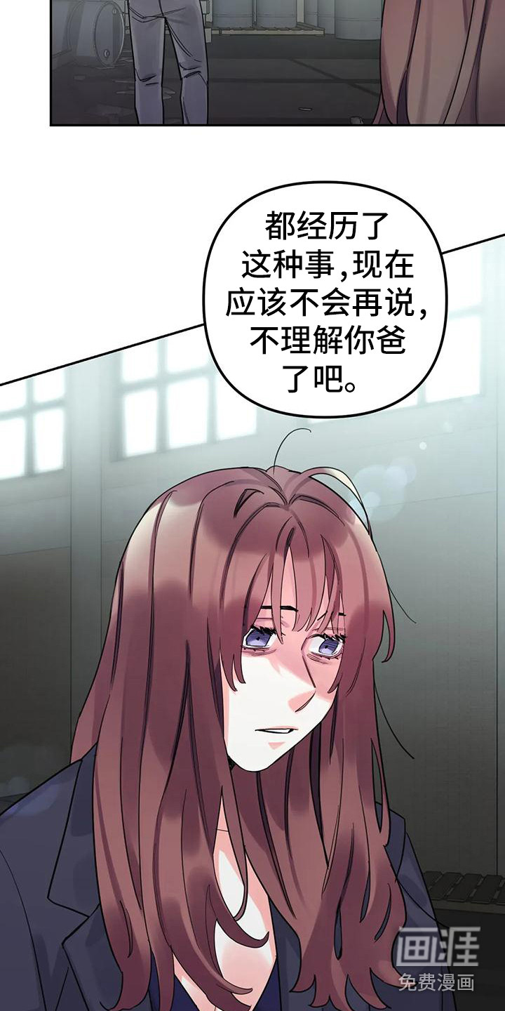 第13话3