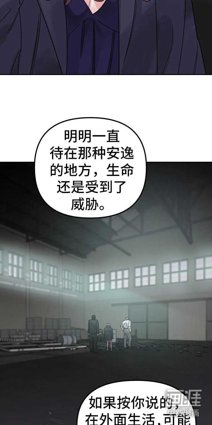 第13话4