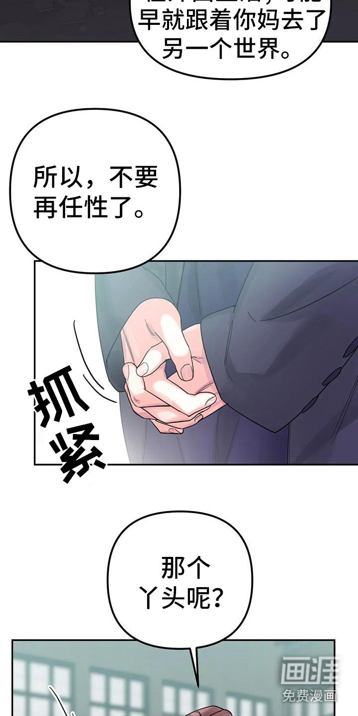第13话5