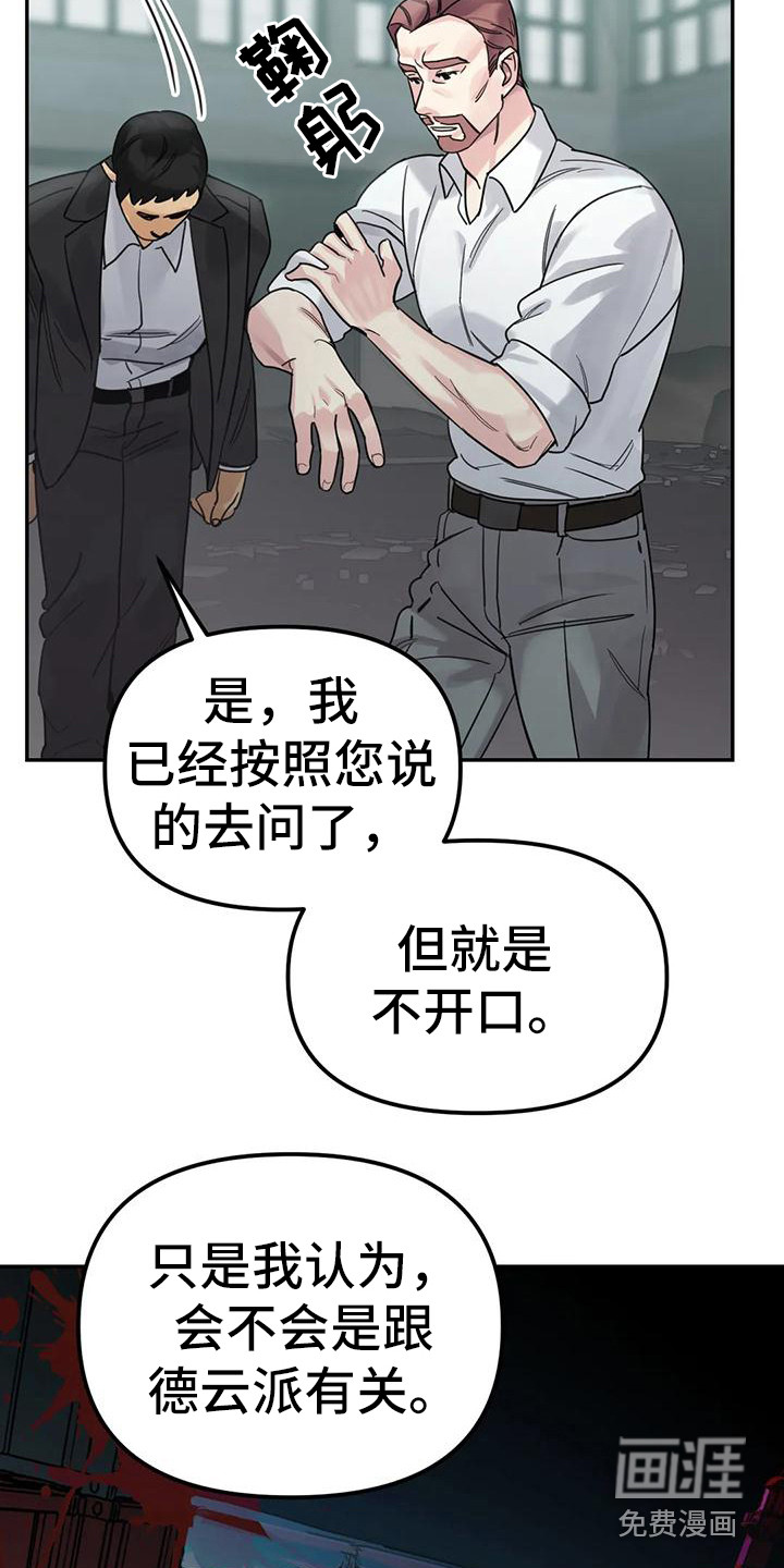 第13话6