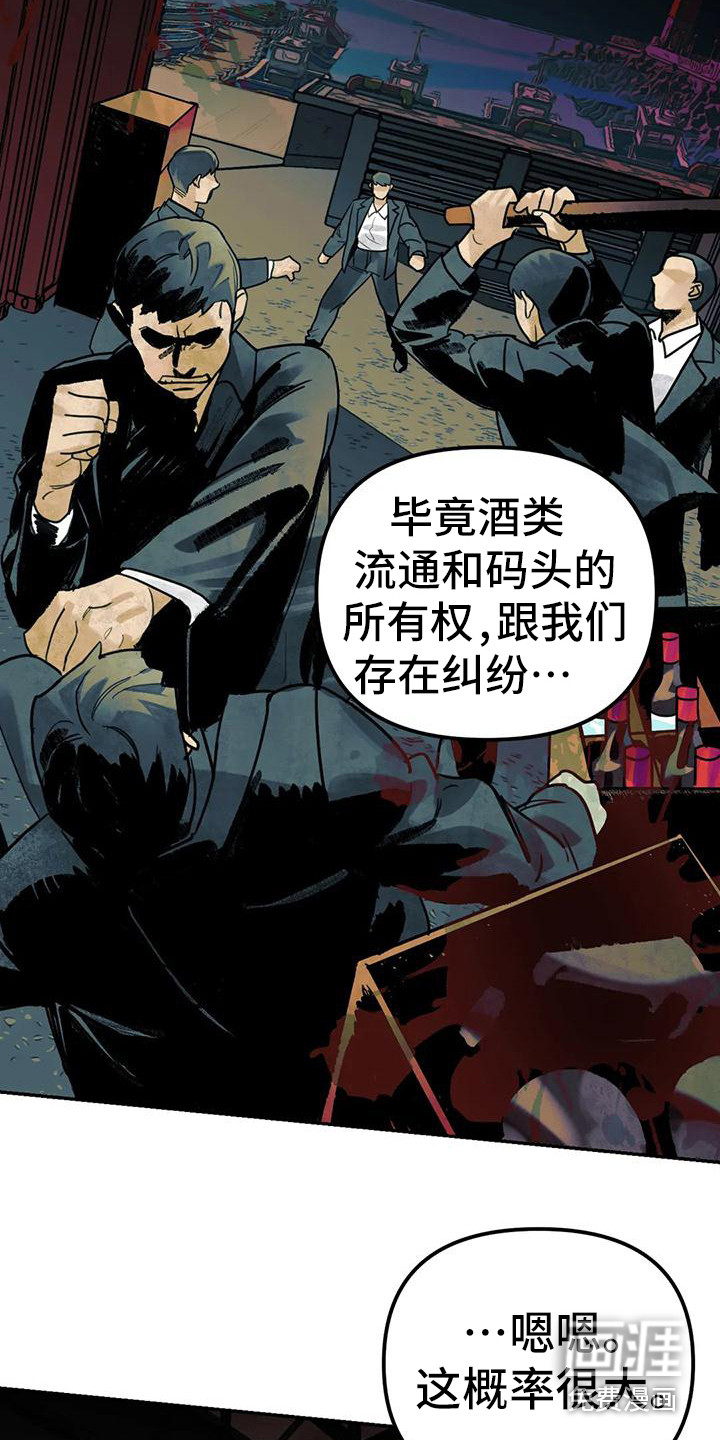 第13话7