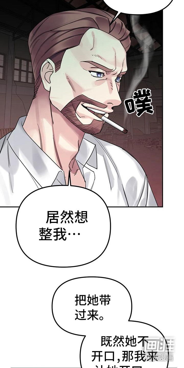 第13话8