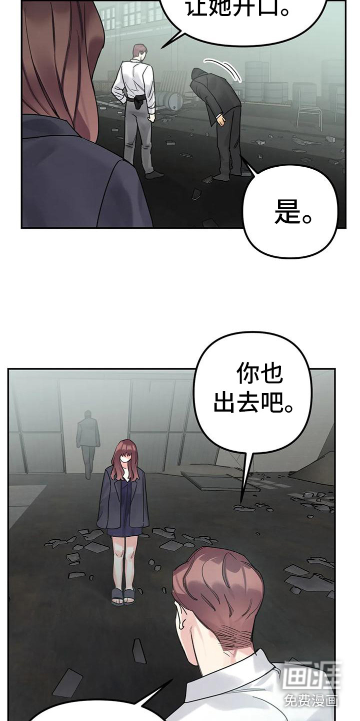 第13话9