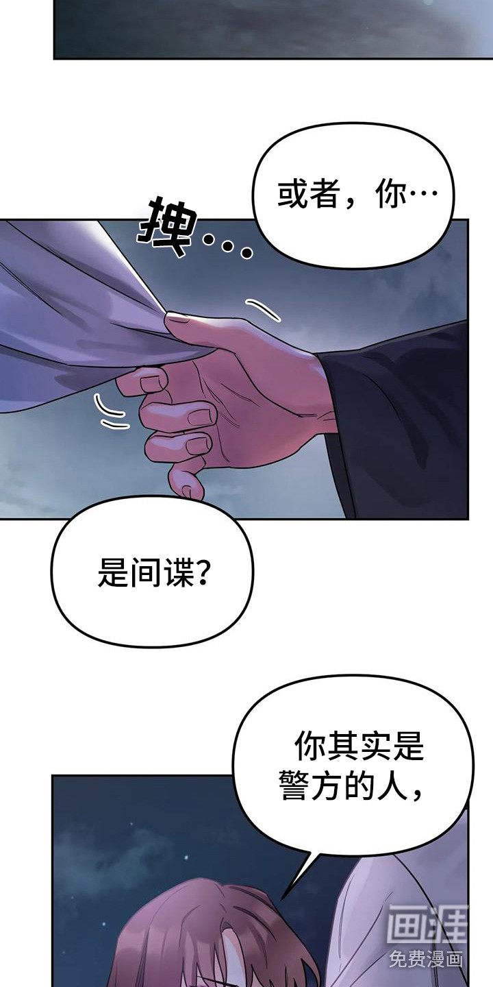 第12话1