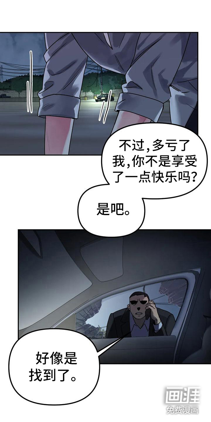 第12话10