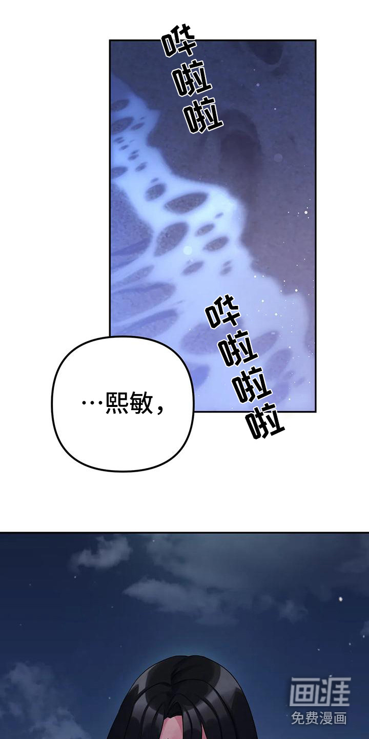 第12话11