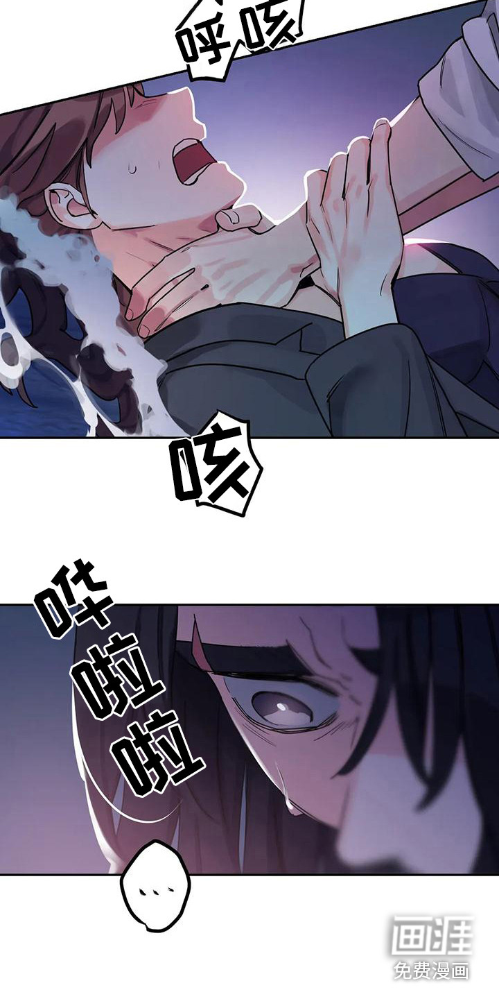 第12话13