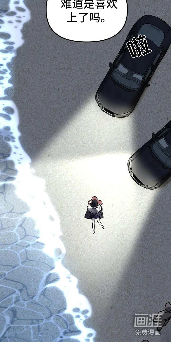 第12话19